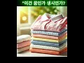 삼성스토어 송정점 25년 1월 딱 5대 한정