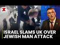Israel Britain Tensions: Israel FM Criticises UK After Jews Stabbing In London | NewsX World