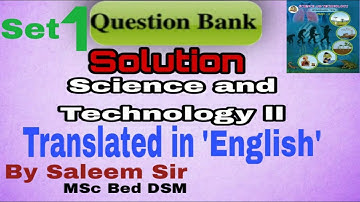 Question Bank Class 10 Science and Technology - II  MCQs Solution set 1