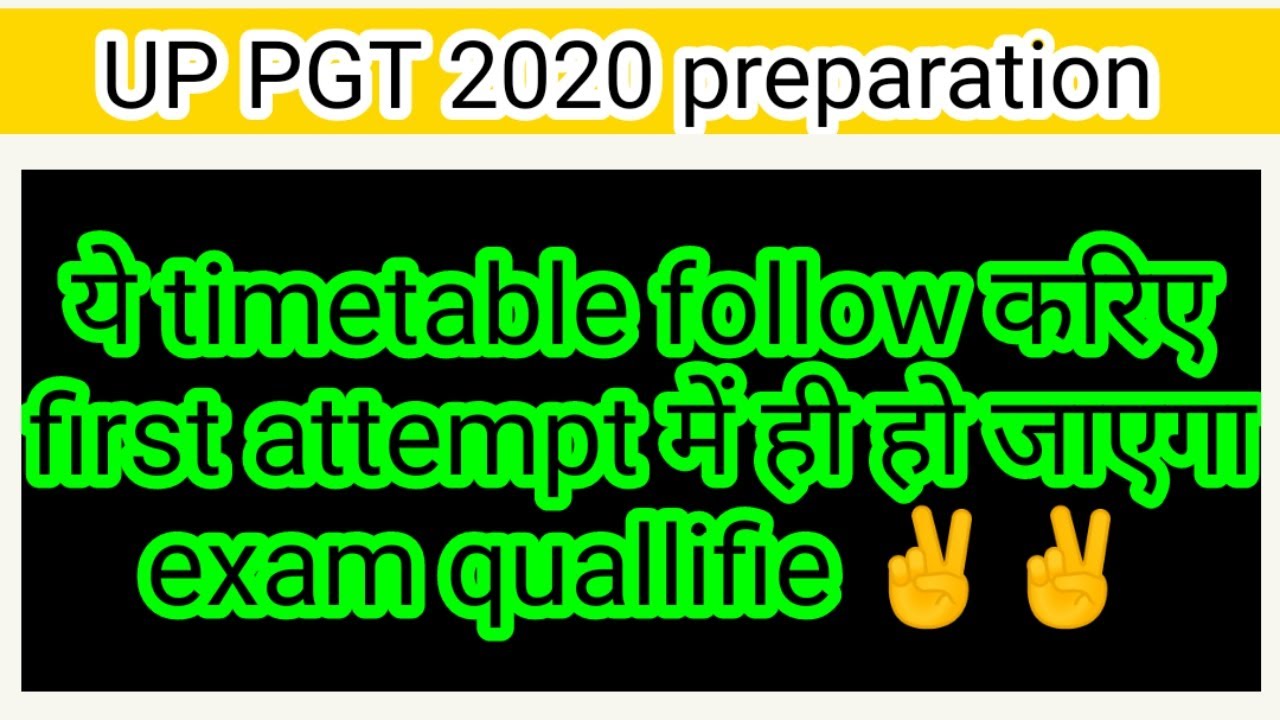 Up pgt 2020 preparation strategy । Best timetable for competitive exam students 