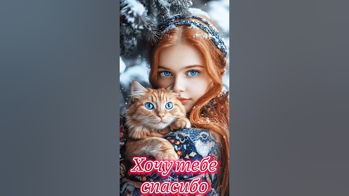 Благодарю за ВСЁ!💖💖💖