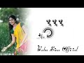 New Santali WhatsApp Status ❤️❤️🥀 video Ape disom do Mai Mp3 Song