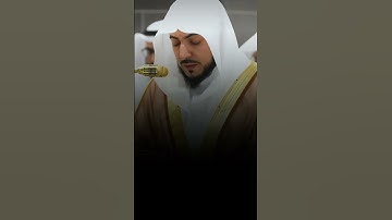 #الوليد_الشمسان | سورة الأنبياء #quran #اكسبلور #تلاوات #القرآن_الكريم #لايك #تلاوات_خاشعة