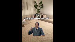 ٢٧ يونيو ٢٠٢٥ سمعها