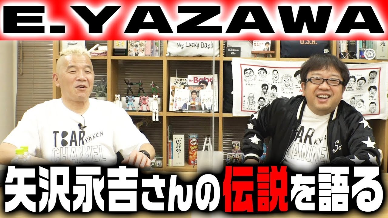 天野ひろゆき 矢沢永吉の紅白秘話を語る ロックの神も緊張するんだ ライブドアニュース