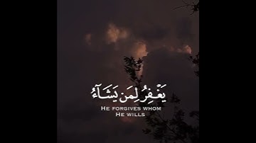 تلاوة هادئة وقصيرة  || القارئ :  مشاري العفاسي || سورة : ال عمران 🌷💚🌷