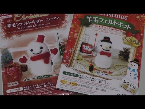 Japanese craft kits: