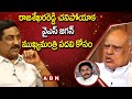 Rosaiah reveals ys jagans trials for cm post after ys rajasekhara reddy demise  open heart with rk