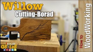 Willow Cutting Borads - لوح التقطيع من الصفصاف