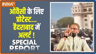 Special Report: UP में Owaisi के काफिले पर हमला, Hyderabad में हंगामा... सड़कों पर उतरे समर्थक !