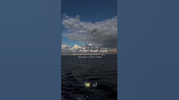 سورة الزلزلة || القارئ محمد نزار الربيعي