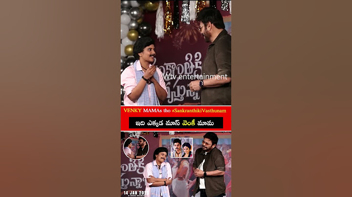 VENKY MAMAs tho #SankranthikiVasthunam 🤣💕🤣❤️ ! #venkatesh #dilraju #aishwaryarajesh | #shorts #yt