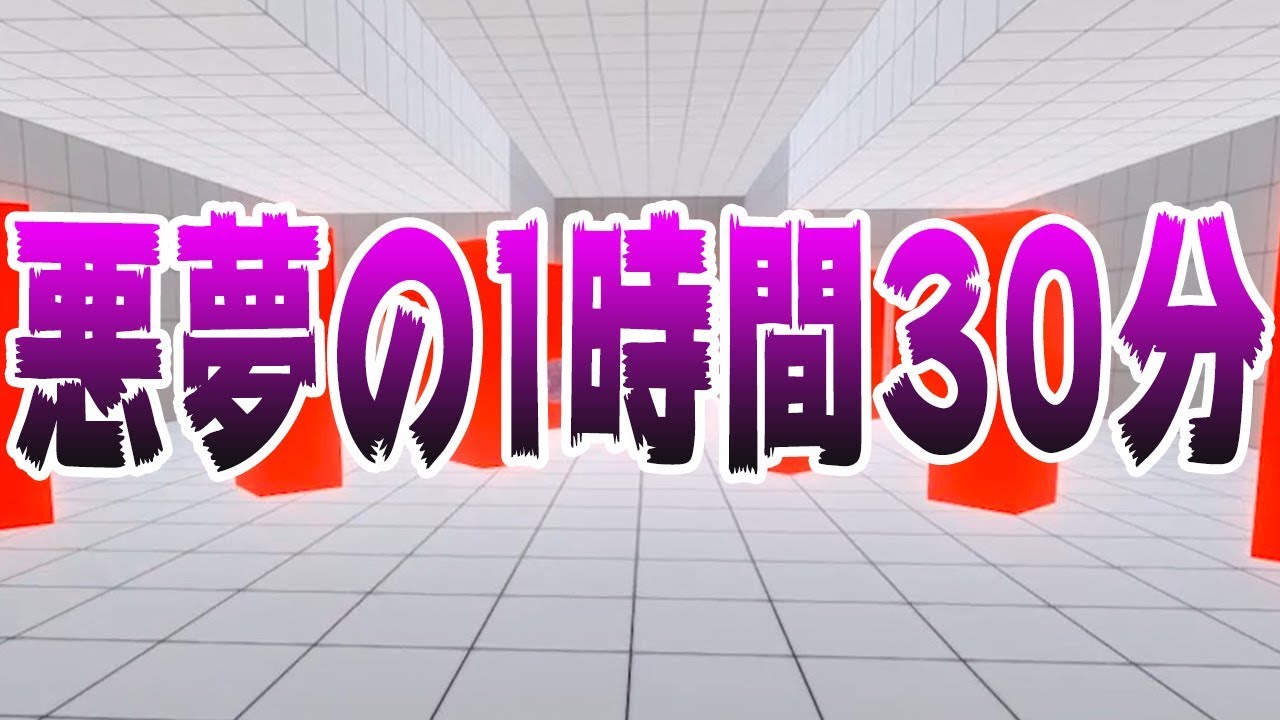 風邪気味の時にプレイしてはいけないゲーム 悪化します Youtube