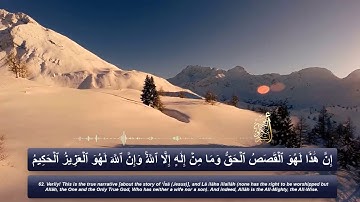 الربع 3|الحزب 6- بصوت أبو بكر الشبراوي (سورة ال عمران)من 52 الى74