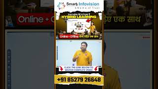 Hybrid Classroom Setup Price | Hybrid Classroom Setup in Patna | Virtual Classroom Setup in Patna