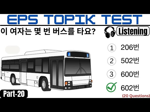 EPS TOPIK TEST KOREA | Listening Test Part-20 | 20 Questions 듣기 20 문항 EPS Exam class=