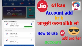 How To Link Another Jio Number On My Jio App || my jio app m dusra number add kse krta h || my jio screenshot 2