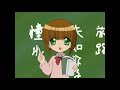 Oshiete ageru (教えてあげる) / can/goo (Doki Doki School Hours OP)