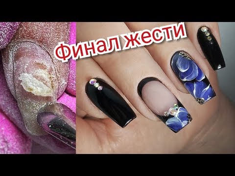 Жееесть. Эти Ужасные Отслойки. Маникюр Виктория Авдеева. Часть 3