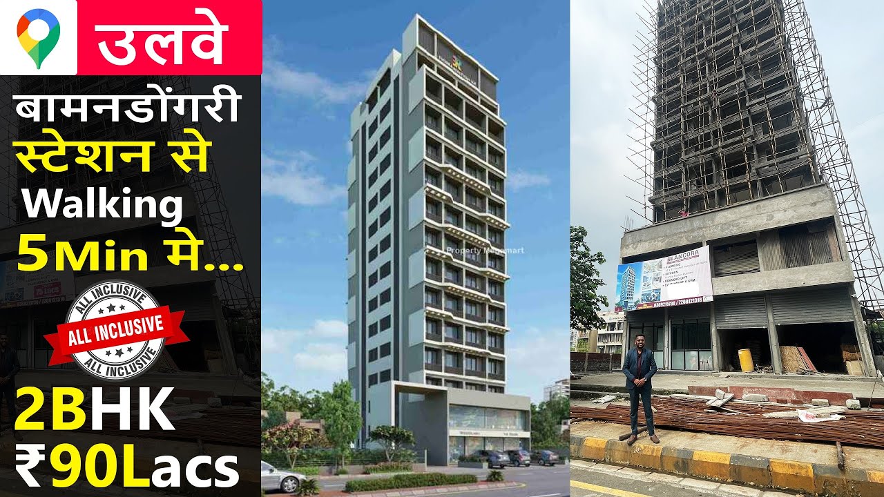 A90 | 2BHK Flats Near Bamandongri Station At Prime Location in Ulwe | 2BHK in Ulwe | 