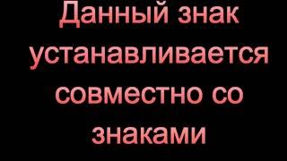 Знак 1.19 - Опасная обочина