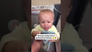 Лучшее средство