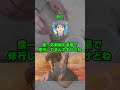 新八がモテる方法 #銀魂 #shorts