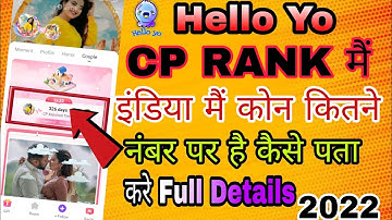 Hello Yo Par CP RANK Full Details Kaise Dekhe |😱 Hello Yo CP RANK Me Kon No1 Par Hai Jaldi Dekhe
