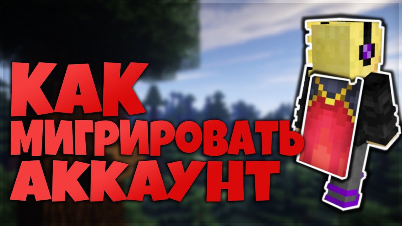 Генератор аккаунтов майнкрафт лицензия
