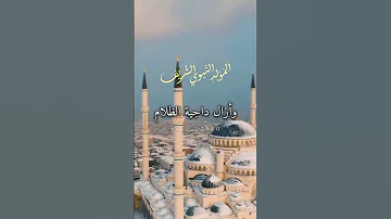 صلوا على الحبيب محمد صلى الله عليه وسلم صلوا عليه وسلموا تسليما كثيرا طيبا مباركا 