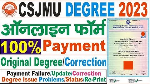 CSJMU Degree Online Full Process With Payment/CSJMU Degree Payment Full Process With Final Print
