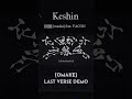 Keshin (omake) #音楽 #インディーズ #rap #VACON #間開 #日本語ラップ #hiphop #オリジナル曲