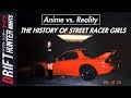 MY JAPANESE STUDENT WAS A GIRL STREET RACER IN THE 90'S