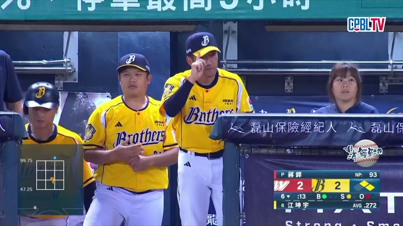 09/06 味全 VS 中信 六局下,中信針對黃韋盛二壘攻防提出電視重播挑戰失敗,仍維持出局的原判 縮圖
