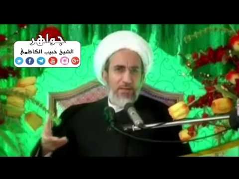 الالتزام بدعاء العهد اربعين صباحا جواهر الشيخ حبيب الكاظمي