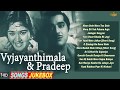 Vyjayantimala  pradeep kumar super hit movie  nagin 1954 all songs  