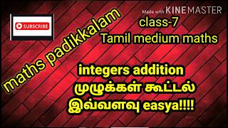 #virumbi_padi Video13-lesson-1Class7 Tamil medium maths solutions