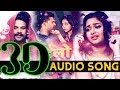 3d audio  rap song ritesh pandey sneh upadhya  hello koun  hello kon hello kon are hum bole