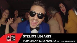 Στέλιος Λεγάκης - Περασμένα Ξεχασμένα - Official Music Video chords