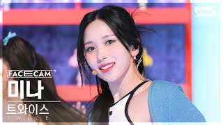 [페이스캠4K] 트와이스 미나 'Talk that Talk' (TWICE MINA FaceCam) @SBS Inkigayo 220828