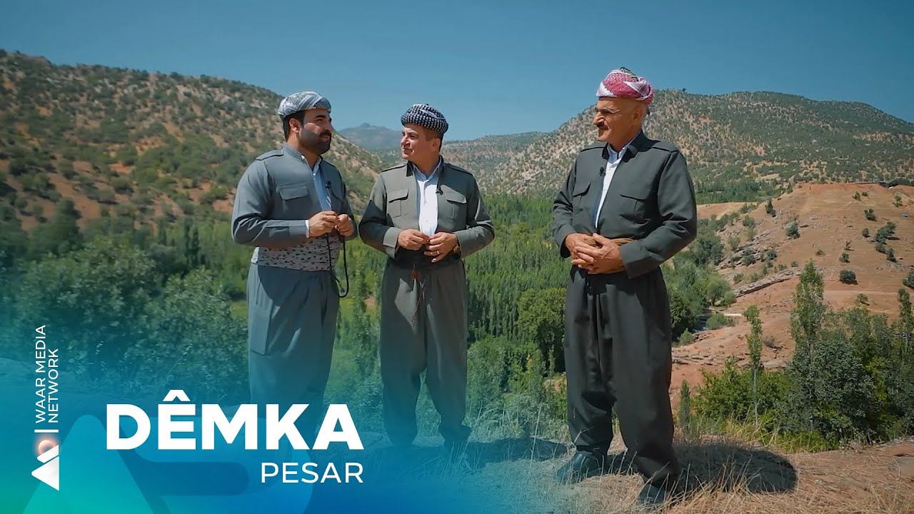 Pesar - Dêmka | پەسار- دێمکا
