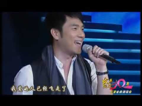 Tonton 爱情鸟  演出 林依伦   Lovebird sung by Lin Yilun di YouTube