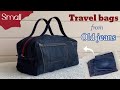 how to sew a travel bags tutorial from old jeans. sewing small travel bags design. jeans ideas.