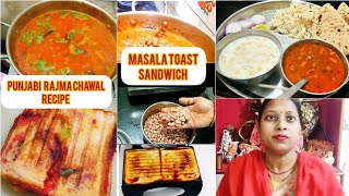 My winter morning routine❣️Breakfast+lunch MUMBAI MASALA TOAST SANDWICH PUNJABI RAJMA CHAWAL RECIPE