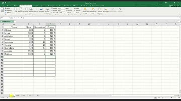 Макрос формулы в определенной строке (перезалив)