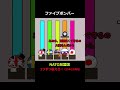 【ポーランドボール】NATO加盟国を答えよ！ #shorts