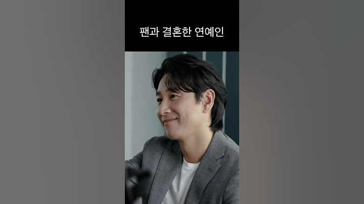 팬과 결혼한 연예인#shorts 성공한 덕후