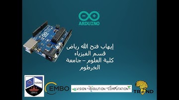 TReND Open Labware Series 5 (اردوينو): A 3 bit binary counter. Using variable array