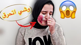 مقلب في روان ? وشي باظ | قلبت بخناقه امام الكاميرا ??‍♀️ | RS Twins