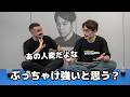 本人がいないので、石井東吾の本性を近くで見てきた2人が語る